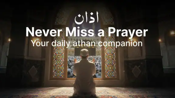 Athan Der Ramadan 2026 Deutsch