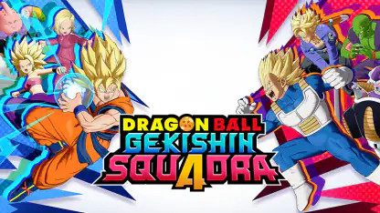 DRAGON BALL GEKISHIN SQUADRA