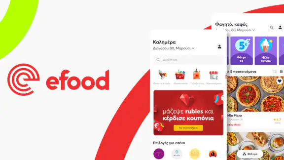 efood delivery: φαγητό, ψώνια