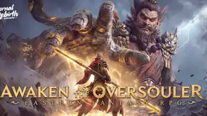 Eternal Rebirth:Oversouler