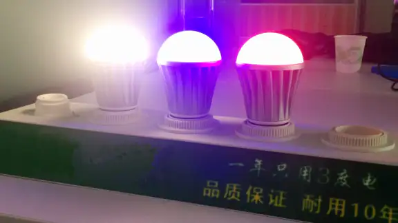 HappyLighting