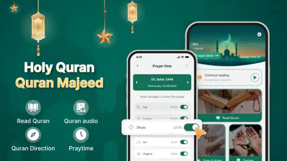 Holy Quran - Quran Majeed