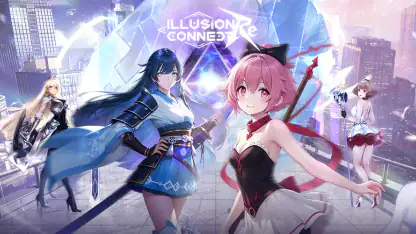 Illusion Connect: Re