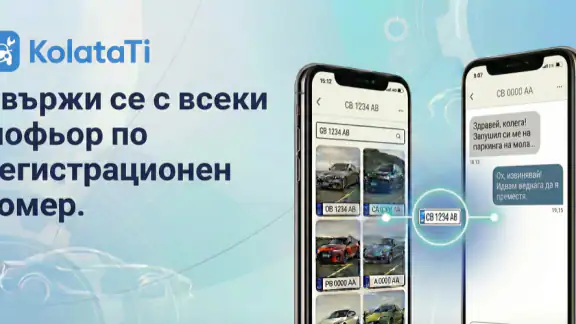 KolataTi