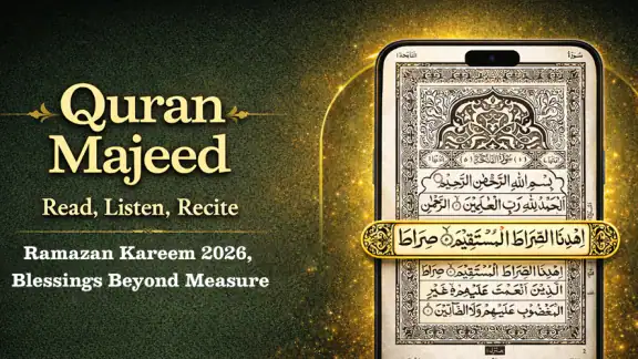 Koran Majeed Ramadan 2026