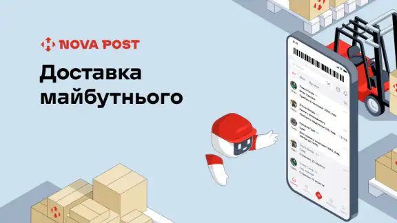 Nova Post