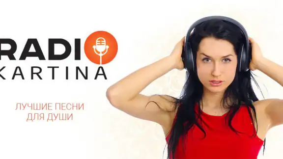 Radio Kartina