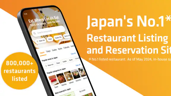 Tabelog - Restaurants in Japan