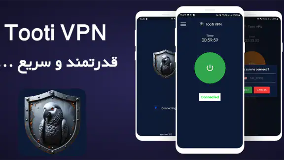 Tooti VPN - قدرتمند و سریع