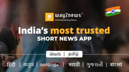 Way2News Daily News App