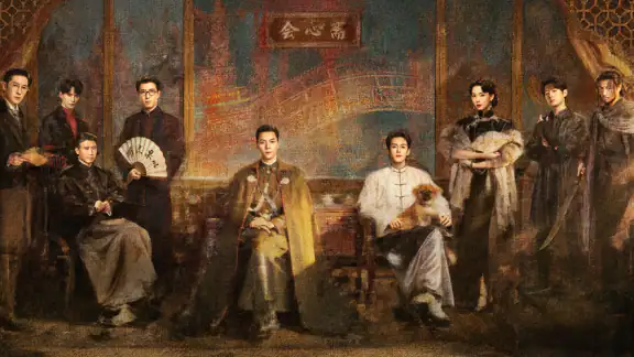 YOUKU-Drama, Film, Show, Anime