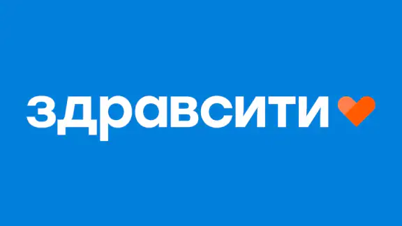 Здравсити – Аптеки с доставкой