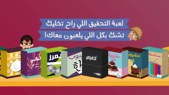 برا السالفة