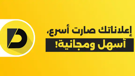 دال سوريا