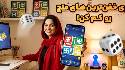 منچ باز: بازی انلاین