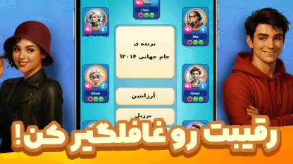 کوییزباز: کوییز صوتی آنلاین