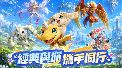 巔峰之路：進化