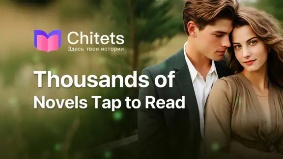Chitets: Books & Web Novels