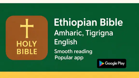 Ethiopian Bible