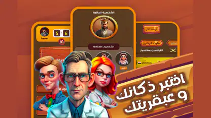General Knowledge Quiz Game