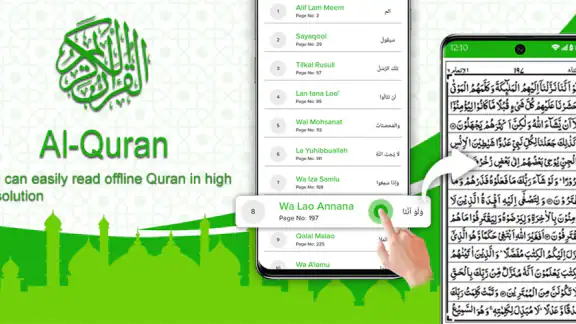 Holy Quran Offline Reading