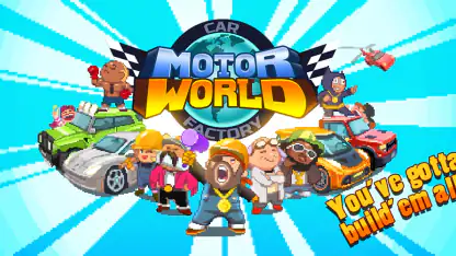 Motor World Car Factory