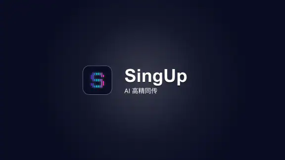 SingUp: AI Music Generator
