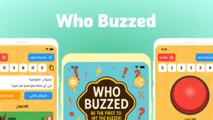 Who Buzzed: buzz & sporcle