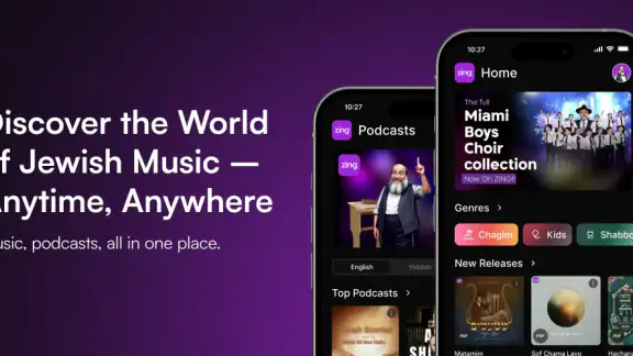 Zing - Jewish Music Streaming