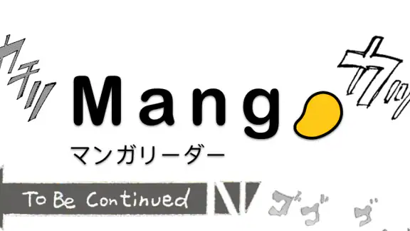 Mango: Lector de Manga Español