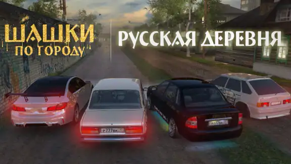 Traffic Racer Open World