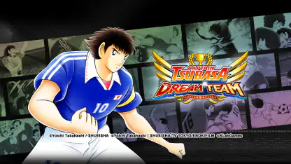Captain Tsubasa: Dream Team