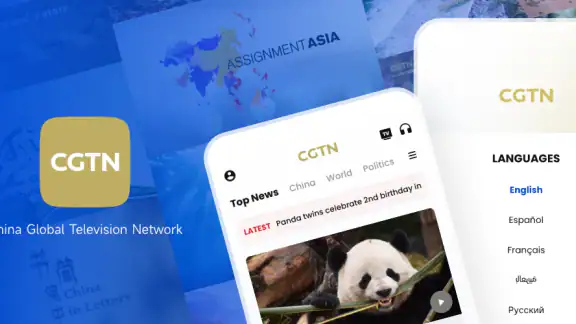 CGTN – China Global TV Network