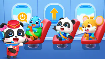 L'aéroport Baby Panda