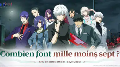 Tokyo Ghoul : Break the Chains