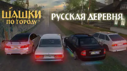 Traffic Racer Open World