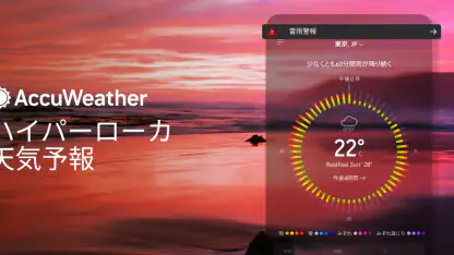 AccuWeather: ライブ気象レーダー