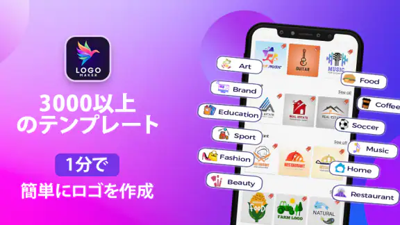 AI Logo Maker:  ロゴを作成し、デザインする