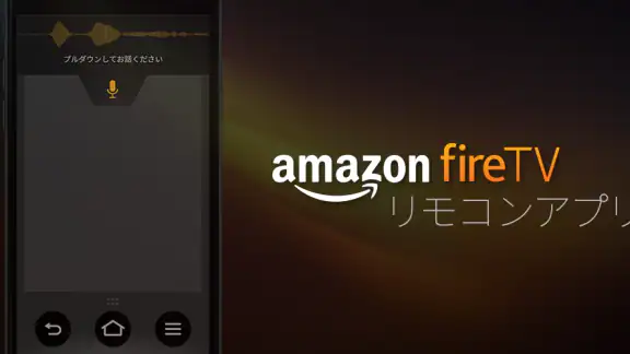 Amazon Fire TV