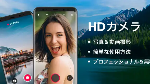Android向けのHDカメラ:XCamera