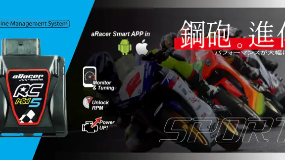 aRacer Smart