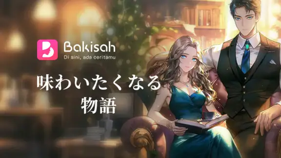 Bakisah