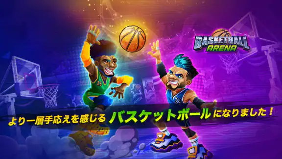 Basketball Arena: オンラインスポーツゲーム