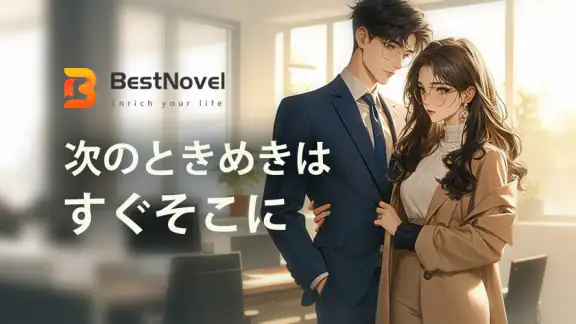 BestNovel