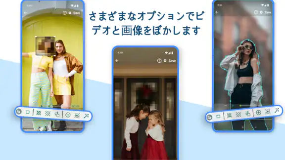 Blur Video & Image