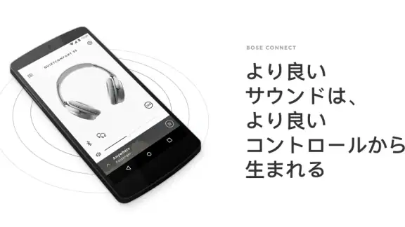 Bose Connect