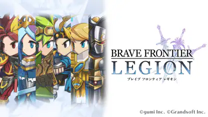BRAVE FRONTIER LEGION