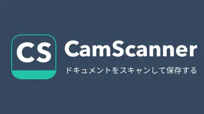 CamScanner - PDF スキャン、PDF メーカー