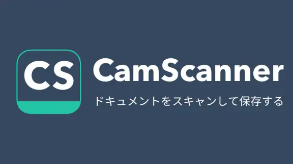 CamScanner - PDF スキャン、PDF メーカー