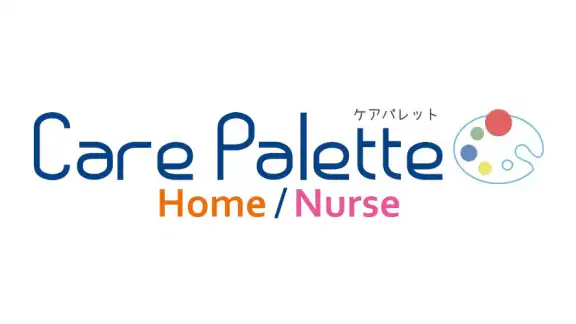 Care Palette Home/Nurse 訪問アプリ